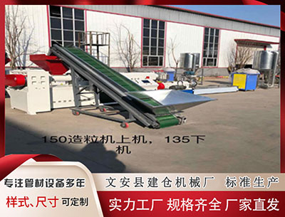 六盘水塑料挤出机 委内瑞拉谴责美法院裁定“强制出售”雪铁戈石油公司