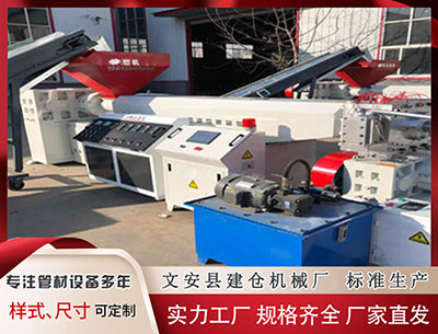 黔西南塑料挤出机 黄德良接棒执掌 开启华福证券发展新征程