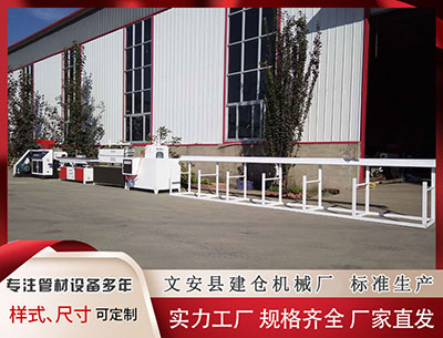 毕节塑料挤出机 144期王林大乐透预测奖号：重号连号区间比分析