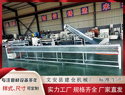 庆阳塑料挤出机 委内瑞拉谴责美法院裁定“强制出售”雪铁戈石油公司