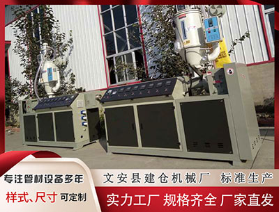 天水塑料挤出机 俄总统助理：俄美会晤谈及土 目前暂无乌克兰问题妥协方案