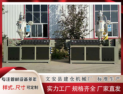 张掖塑料挤出机 黄德良接棒执掌 开启华福证券发展新征程